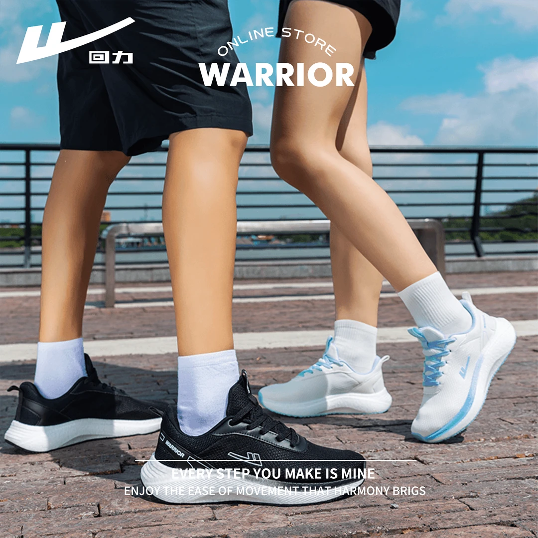 【汤哥亲测专属价】回力休闲运动透气舒适软底防滑跑步鞋