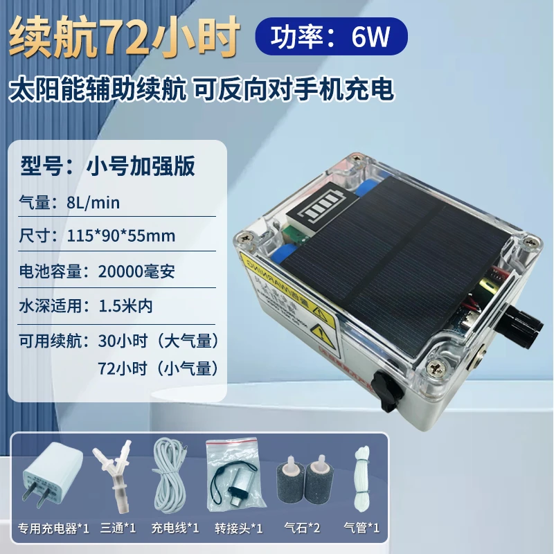 钓鱼增氧泵超静音大气量充氧机增氧机超长续航户外室内养鱼超静音