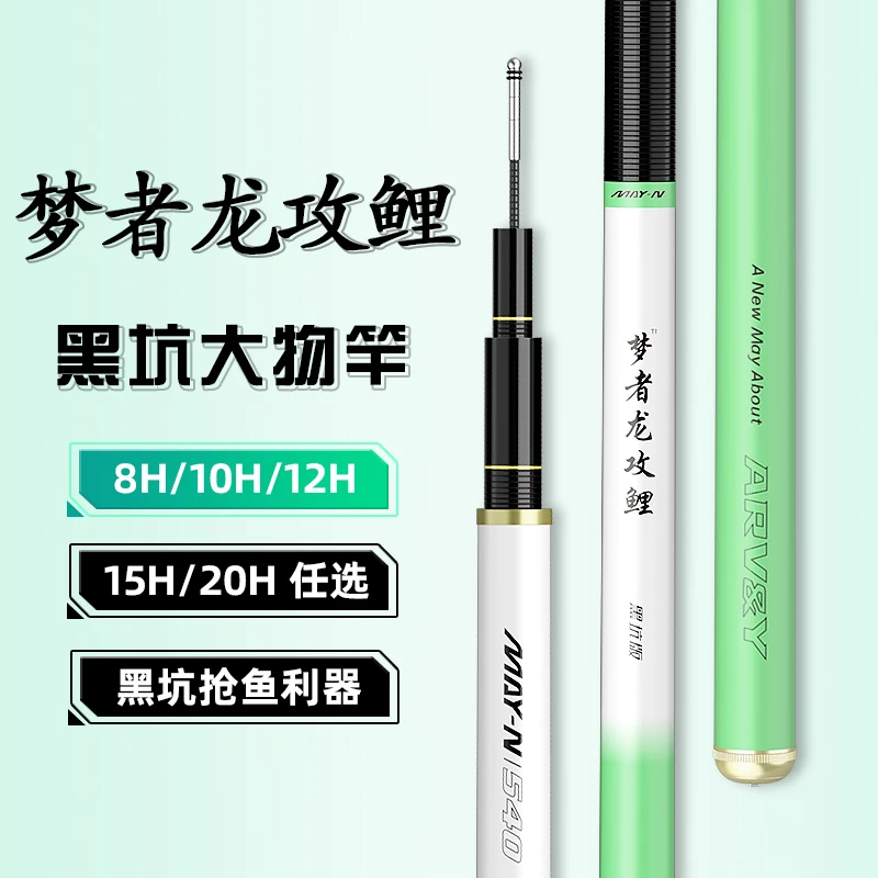 黑坑专用竿8H10H12H15H20H飞磕竿碳素钓鱼竿棚竿硬竿暴力竞技竿