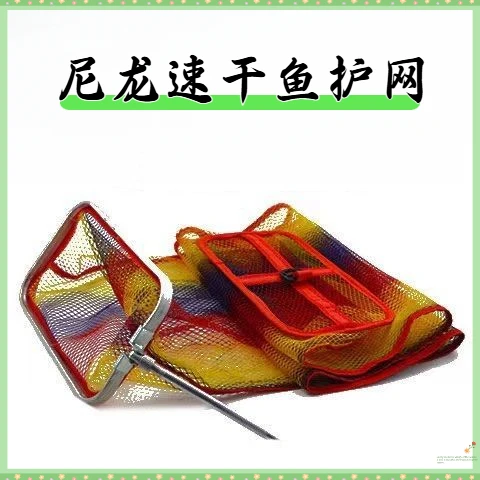 加厚折叠方形鱼护网兜速干渔护装鱼袋便携式方鱼护野外钓鱼装备