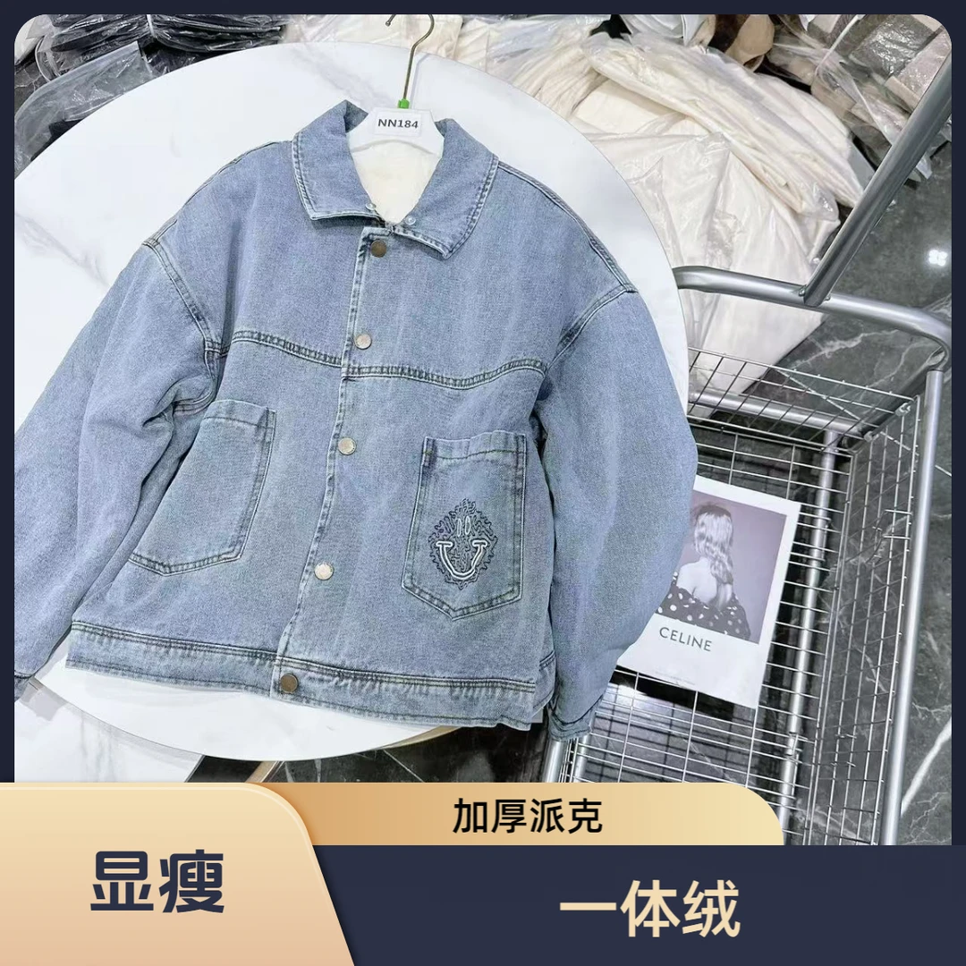 NN184-时尚优家牛仔派克服冬季休闲百搭韩版洋气简约设计师设计感