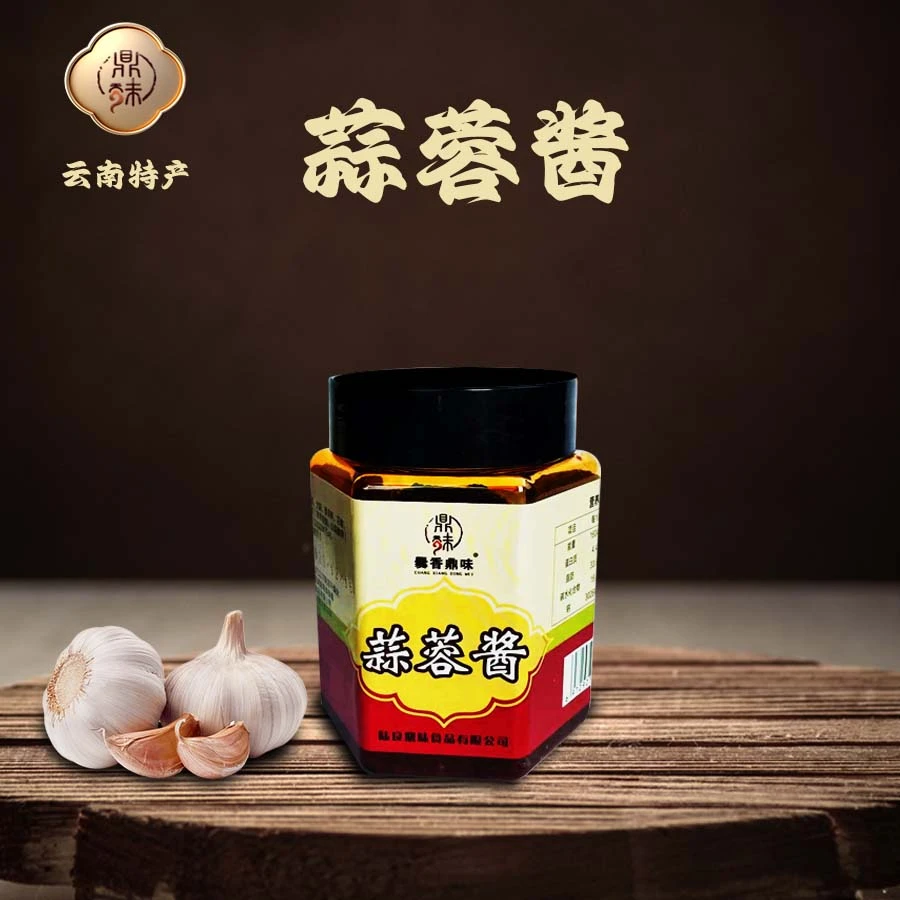 爨香鼎味蒜蓉酱传统手工制作酱香香味营养飘香食用原味蒜香百搭