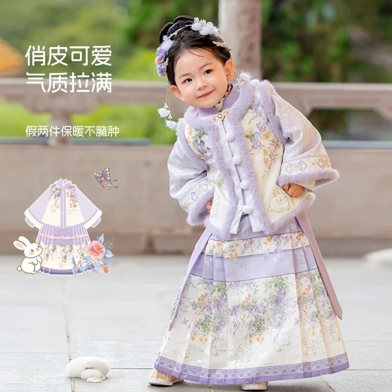 FXF001【烟光凝】 汉服爆款女童秋冬加厚上衣马面裙两件套拜年服