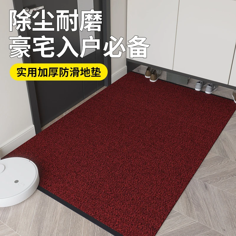 可裁剪PVC硬丝入户门地垫进门垫大门口防滑地毯家用商用迎宾脚垫