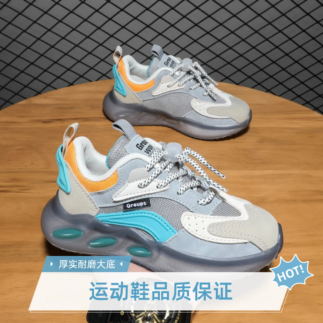 儿童时尚跑步老爹鞋6-12岁潮款夏季男童透气鞋子中大童软底运动鞋