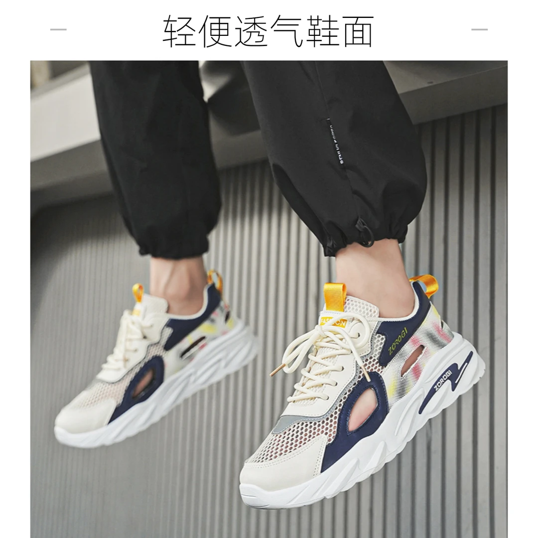 青少年15学生潮流凉鞋夏季网面透气包头沙滩鞋男士低帮镂空筐子鞋