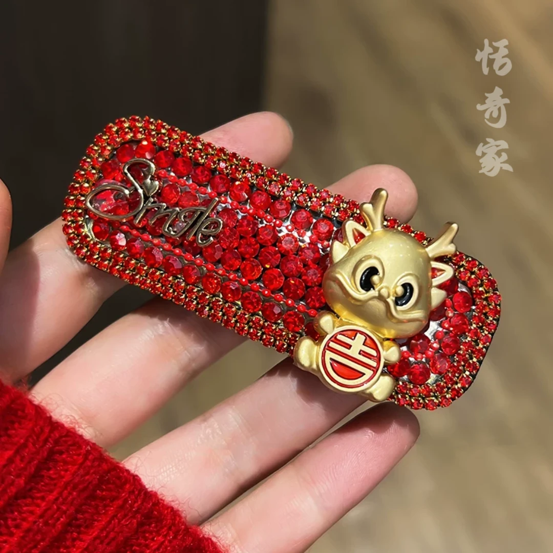 恬奇家a709“龙年大吉”高定红色碎钻小边夹耳边刘海夹气质新年喜