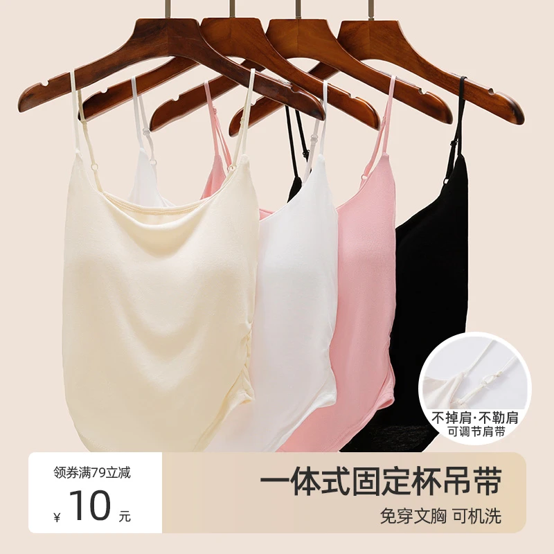 可调节肩带吊带背心女夏外穿2024新款爆款内搭带胸垫褶皱收腰上衣