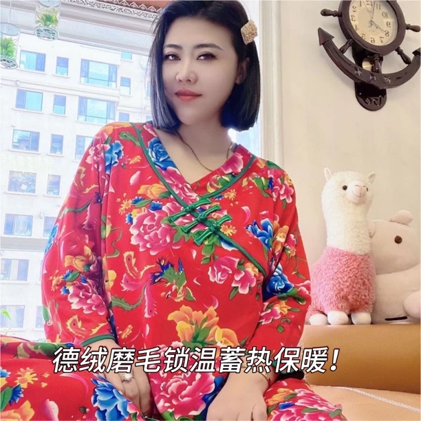 网红德绒新款爆款睡衣套装女民族风盘扣大码家居服两件套秋冬保暖