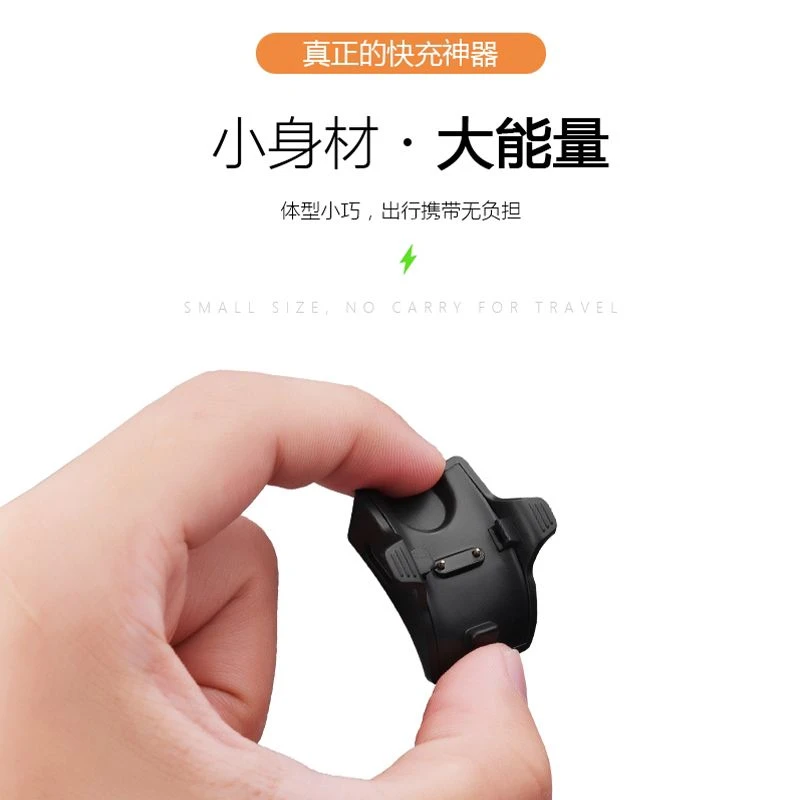 适用荣耀手环3/4充电器5/5i华为手环3e/4e/4专用充电线充电底座