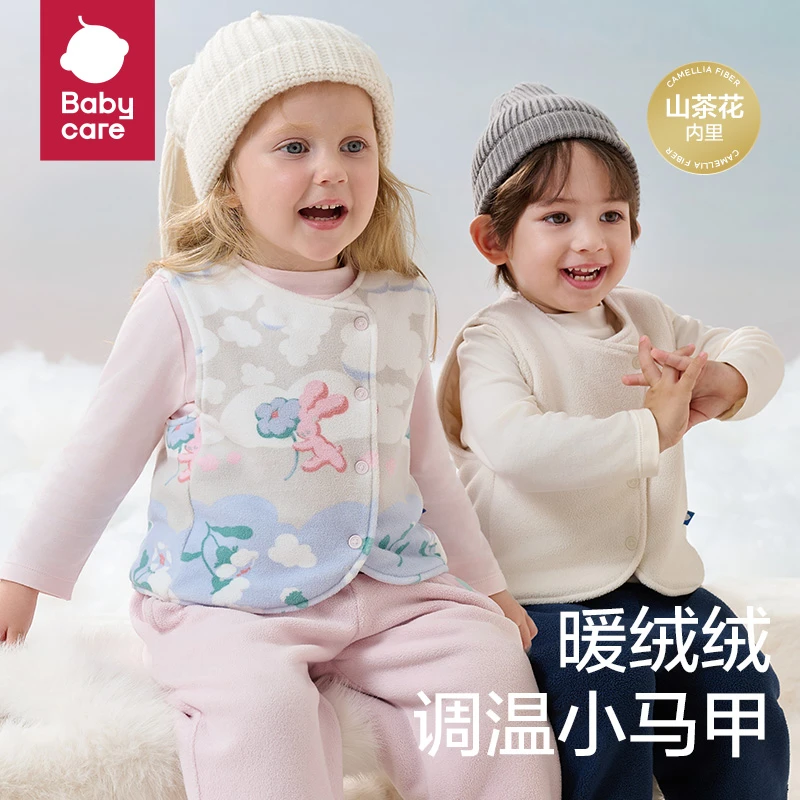 【BC童装】babycare奥粒绒男童女童保暖背心秋冬内外穿