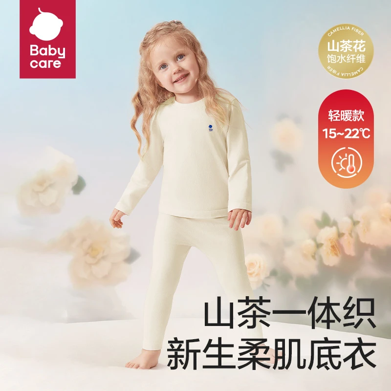 【BC童装】【轻暖款15℃】babycare儿童山茶花一体织中厚内衣套装