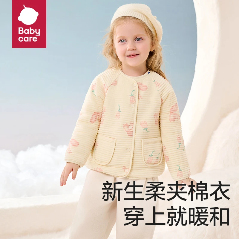 【24秋冬新品泡泡棉外套】babycare儿童男宝女宝秋冬宽松外穿内搭
