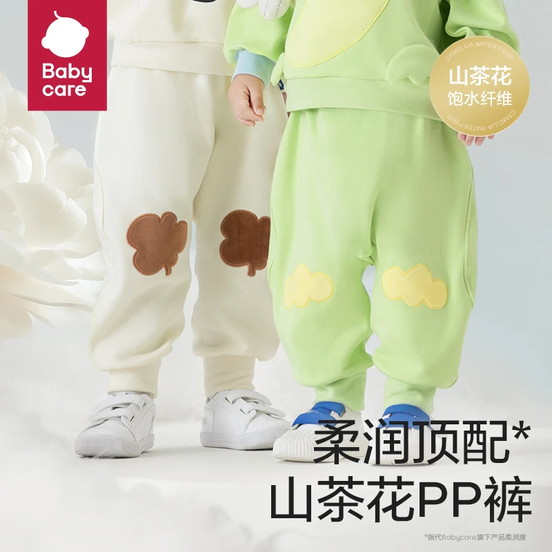 【24秋新品山茶花PP裤】babycare宝宝男童女童春秋外穿休闲裤儿童