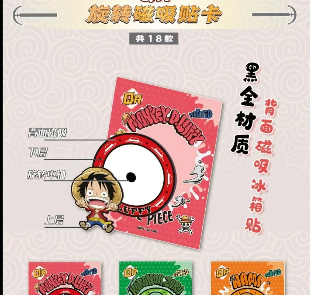 【特价】- yuanshen 宫崎骏 海贼王  第二弹收藏卡牌