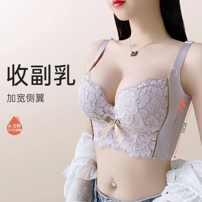 雨范2024爆款调整型文胸女小胸聚拢防外扩收副乳舒适美背无痕内衣