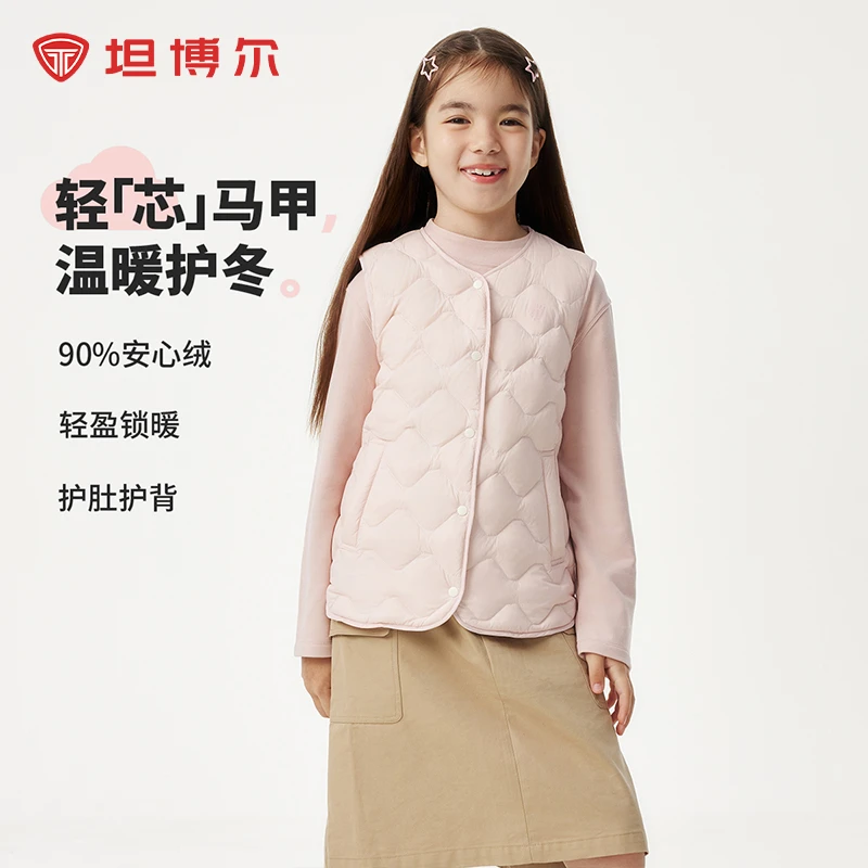 坦博尔新款童装羽绒马甲菱形格户外保暖秋冬儿童马甲TCF310121A