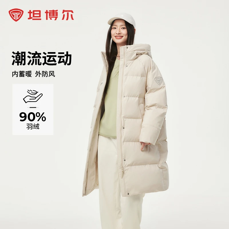 坦博尔24年新款女士学院风减龄休闲时尚运动连帽中长款羽绒服768Z