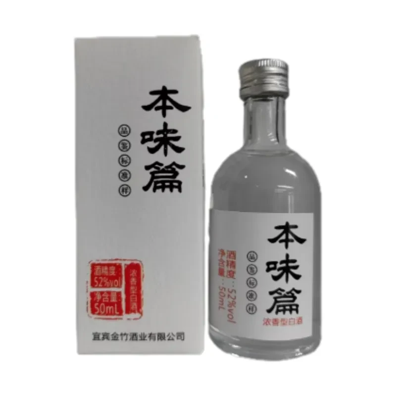 BENWEIPIAN/本味篇品鉴标准样 浓香型白酒 52度50ml