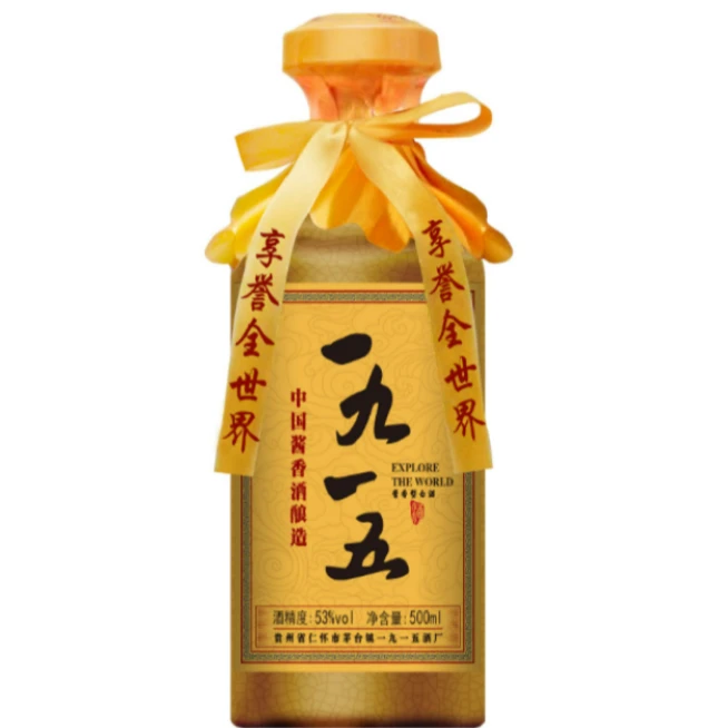 1915中国酱香酒酿造限量版  酱香型白酒  53度500ml