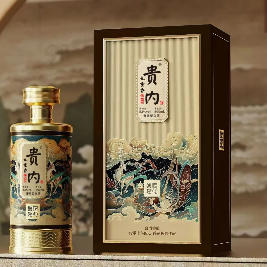 贵内酒 九重香 酱香型白酒 53度500ml*2瓶