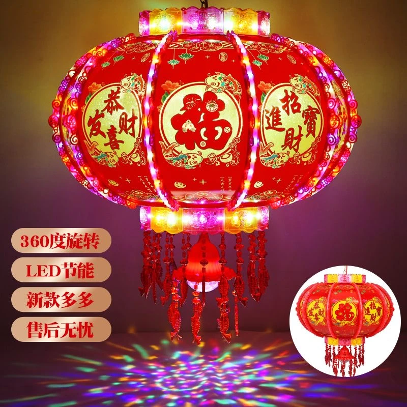 （一对2个）豪华七彩流水旋转走马灯【J彩金平安福字款】新年360旋转