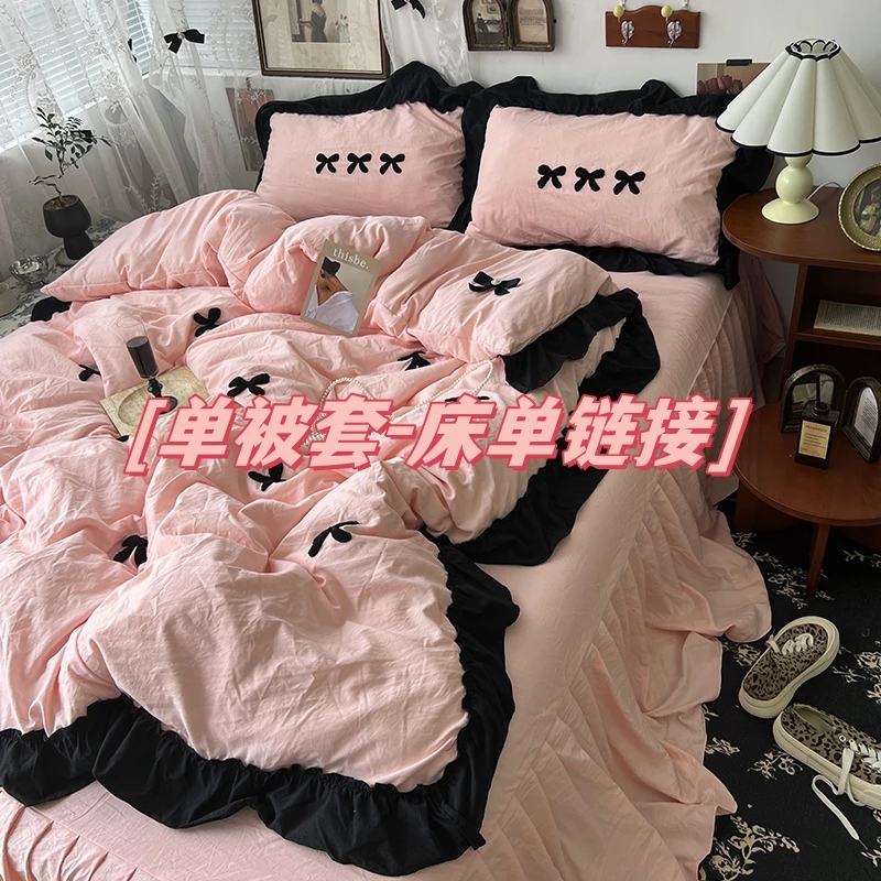 【单品】薄款加厚纯色花边被套床单床上用品被子被套被罩夏凉被床笠