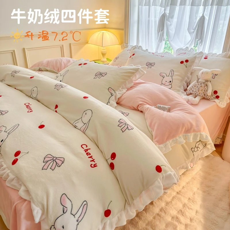 公主风南通家纺爆款高克重荷叶边印花牛奶绒四件套三件套床上用品