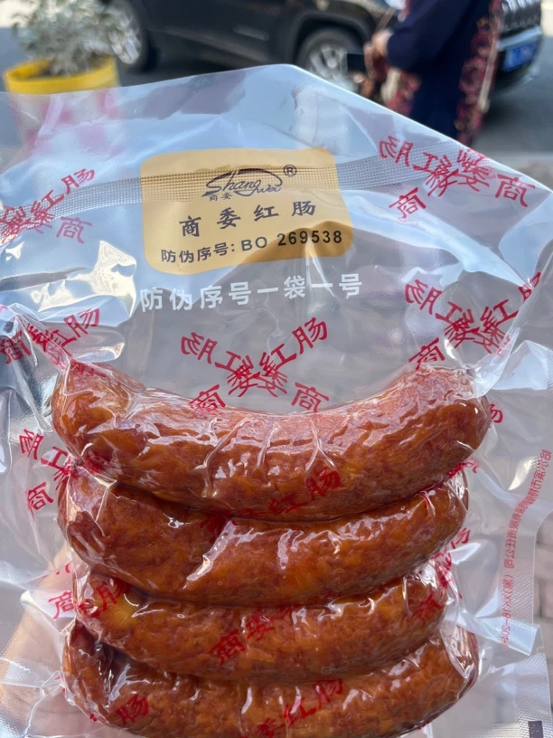 商委红肠（哈尔滨特产）