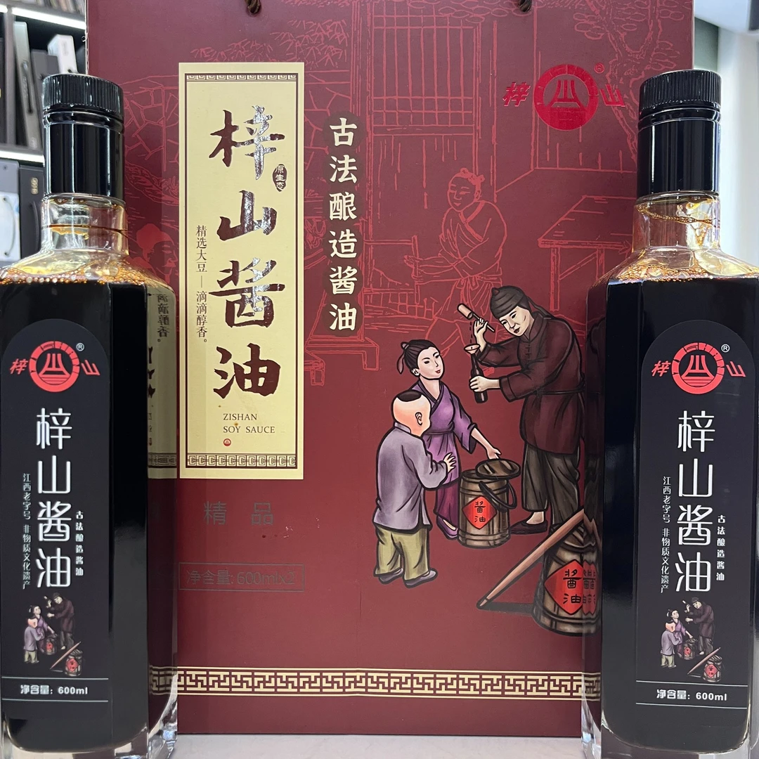 梓山特级酱油礼盒装