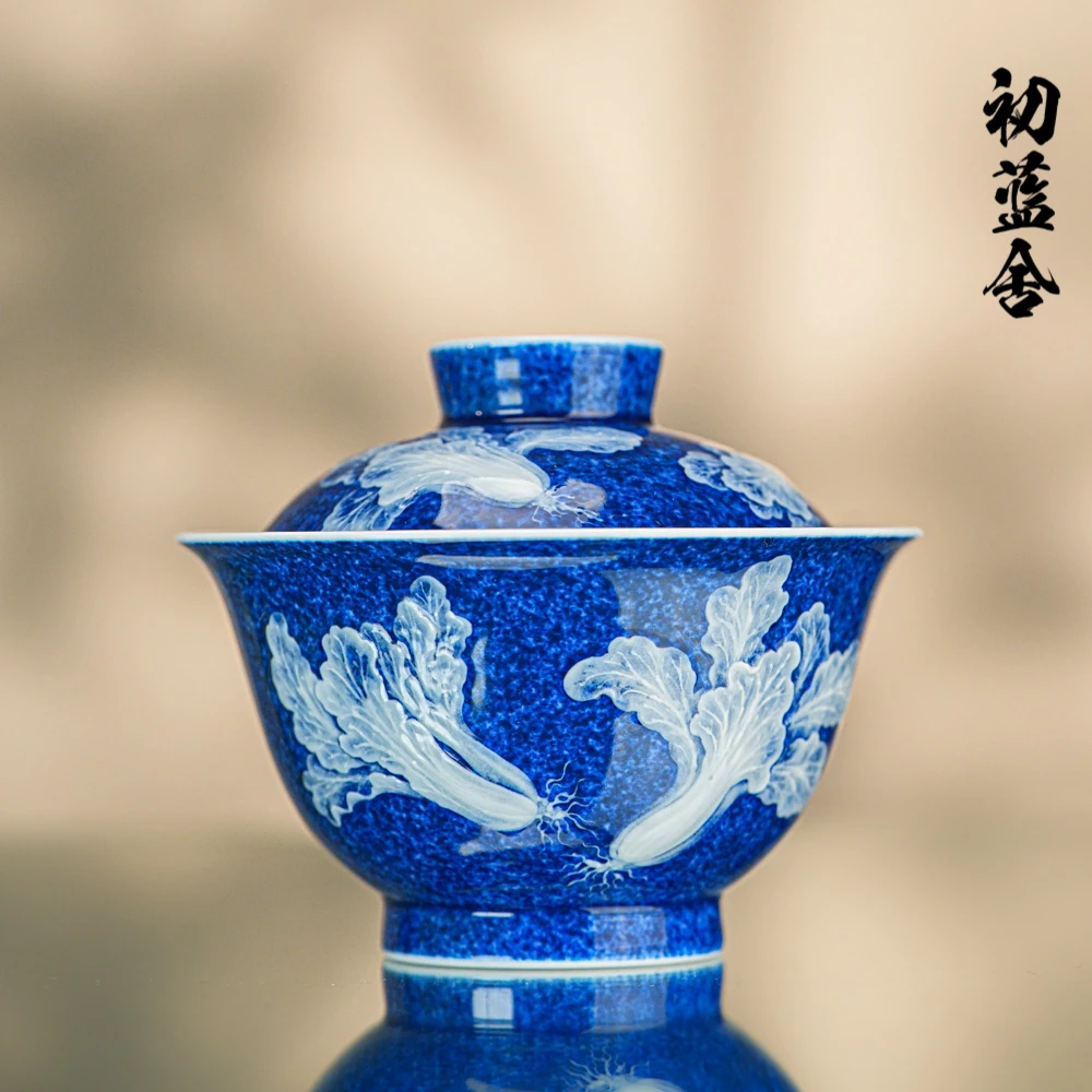 初蓝舍洒蓝白菜二才盖碗120ml   景德镇全手工 堆白雕刻 陶瓷茶具