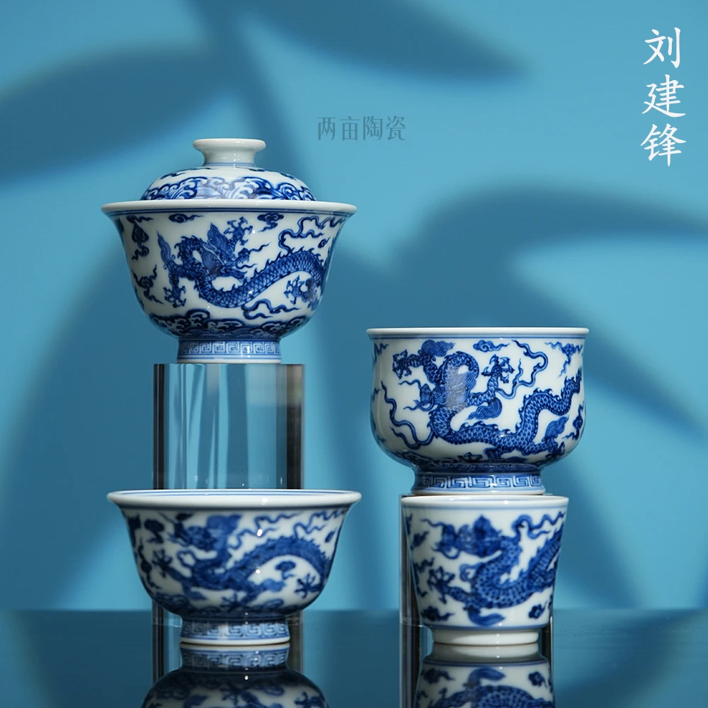 刘建锋窑仿明双龙中式茶具  景德镇柴窑釉下彩手绘青花全手工茶器