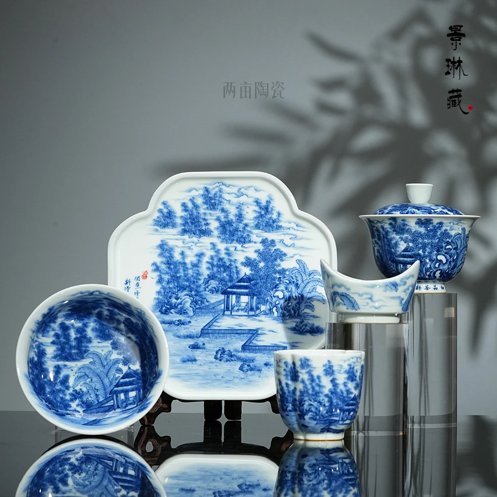 景琳藏闲煮时光细品茶茶具 景德镇釉下彩全手工 青花手绘茶器