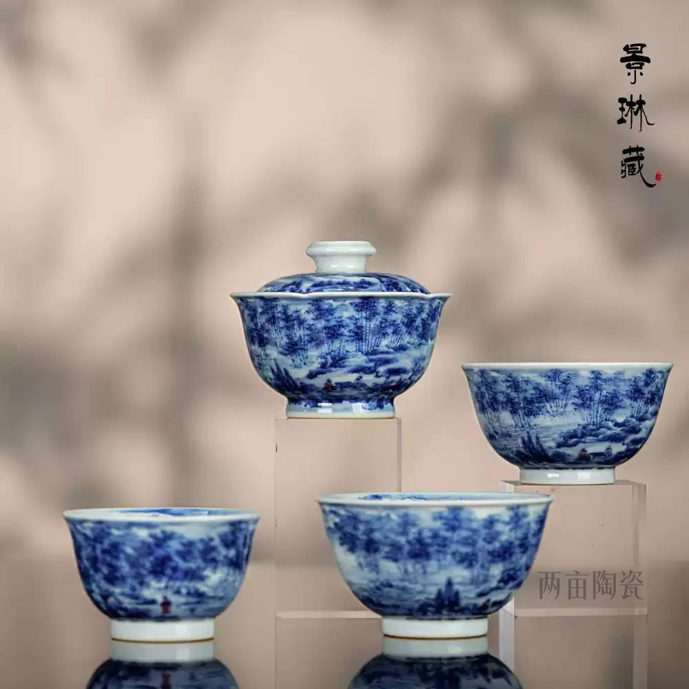 景琳藏晨烟初起套组茶具   景德镇釉下彩 全手工青花手绘陶瓷茶器