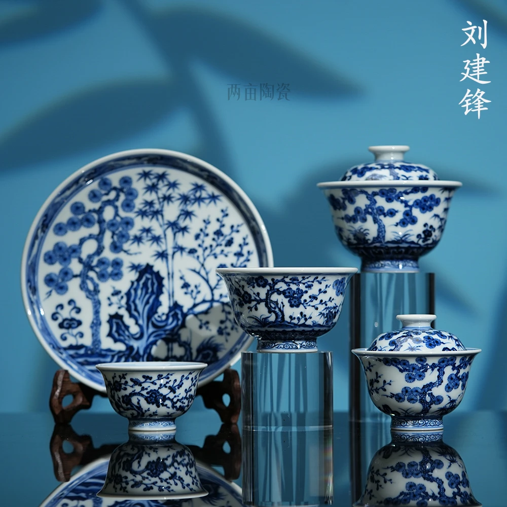 刘建锋窑松竹梅套组茶具    景德镇柴窑釉下彩手绘青花全手工茶器
