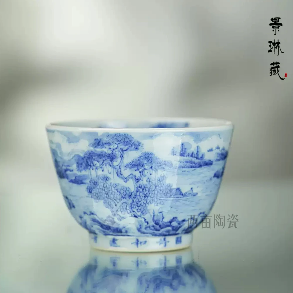 景琳藏诗和远方单杯90cc景德镇釉下彩   全手工 中式青花手绘茶具