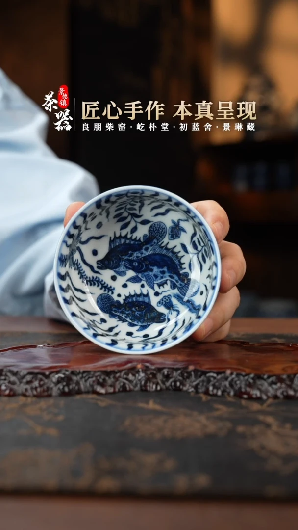 【闪购商品】杯鱼藻杯买买买买买