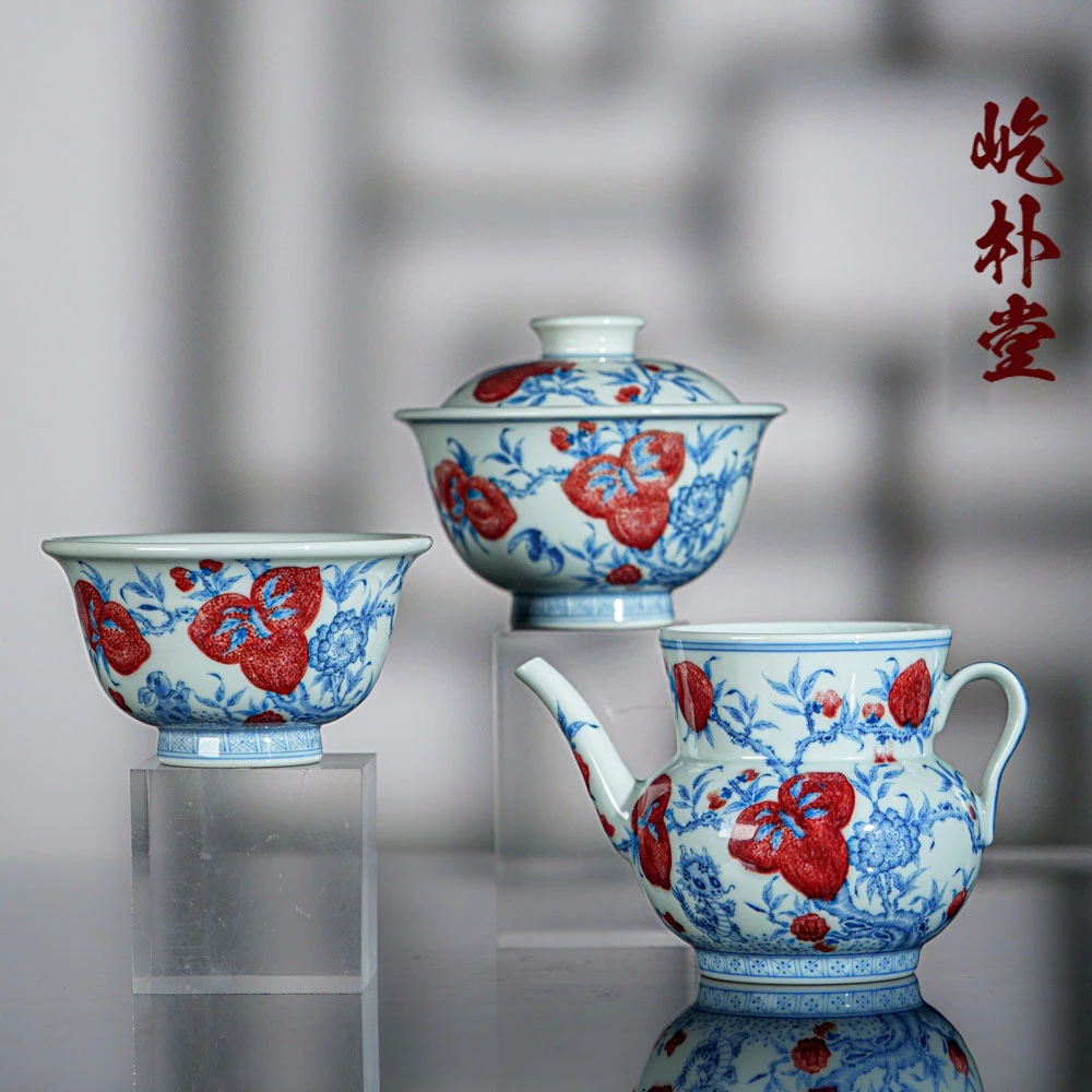 屹朴堂青花釉里红九桃套组茶具 景德镇釉下彩全手工手绘茶器