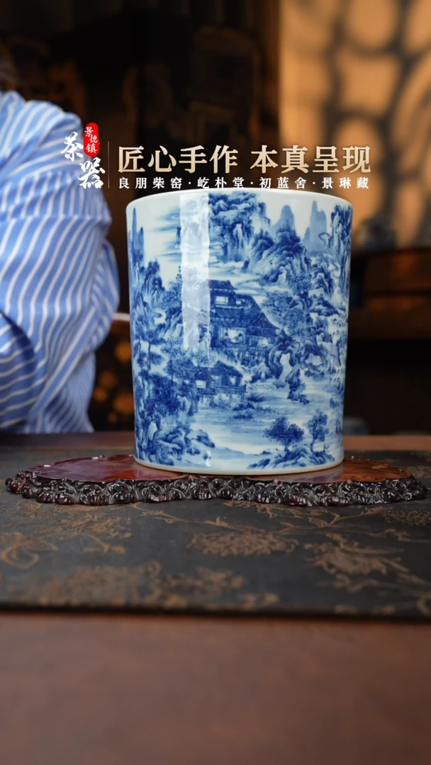 【闪购商品】杯景琳笔筒买买买买买买