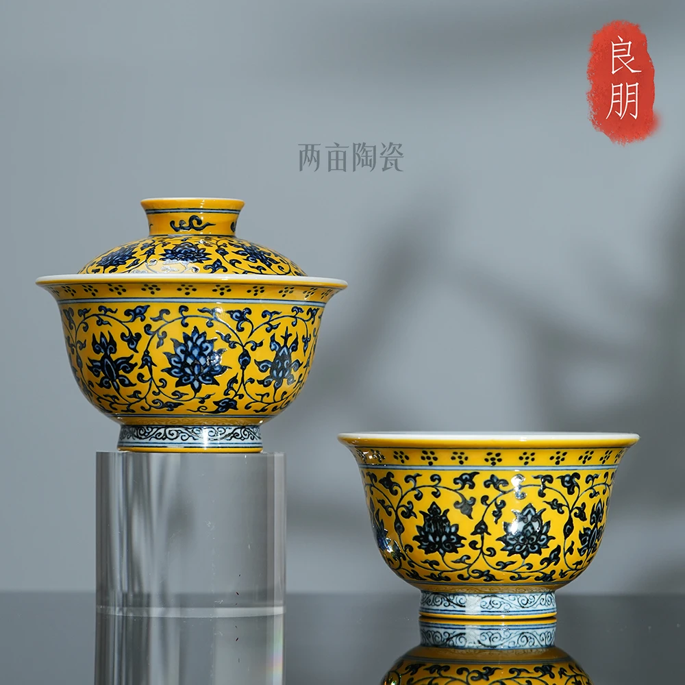 良朋柴窑黄底缠枝套组茶具  景德镇釉下彩全手工青花手绘陶瓷茶具