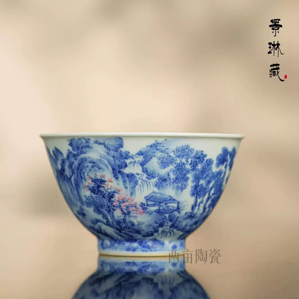 景琳藏青山含远黛鸡心折口杯   景德镇釉下彩 全手工青花手绘茶具
