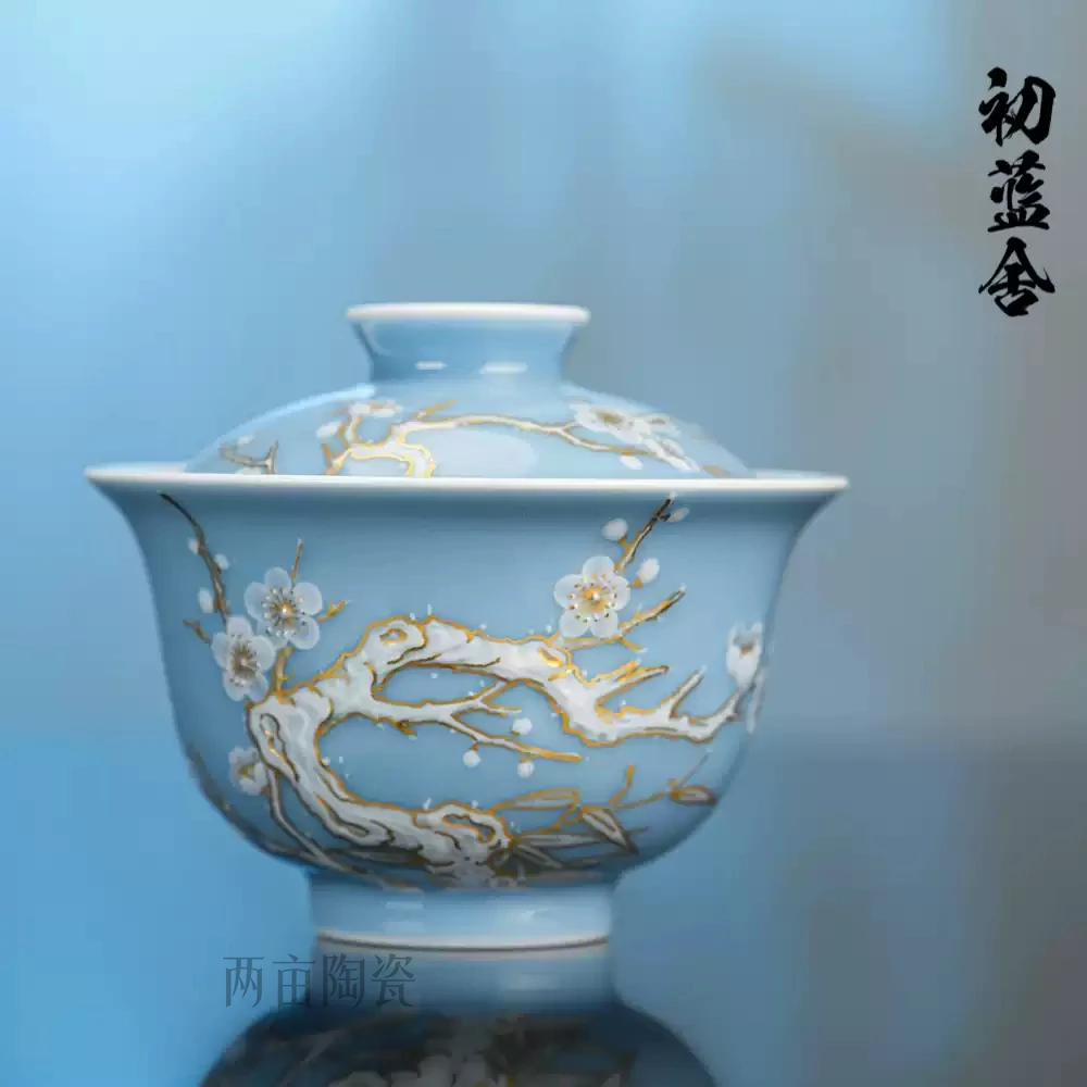 初蓝舍天青描金梅花二才盖碗110ml 景德镇全手工堆白雕刻陶瓷茶具