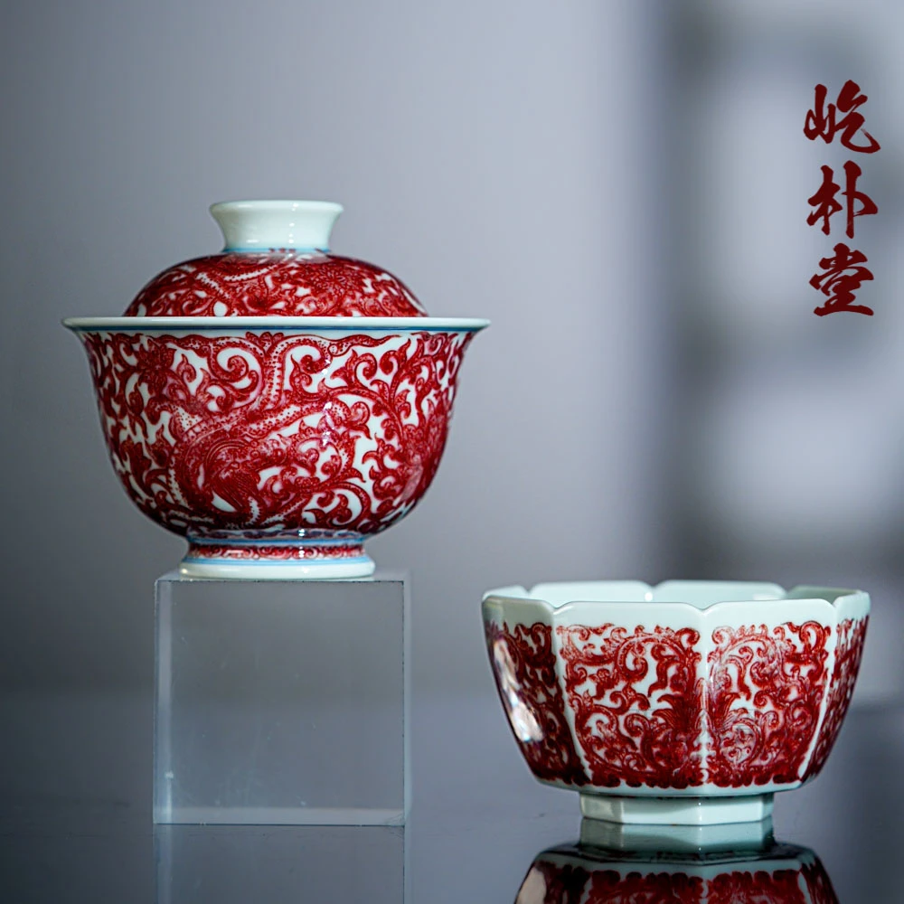 屹朴堂青花釉里红凤尾草套组茶具    景德镇釉下彩全手工手绘茶器