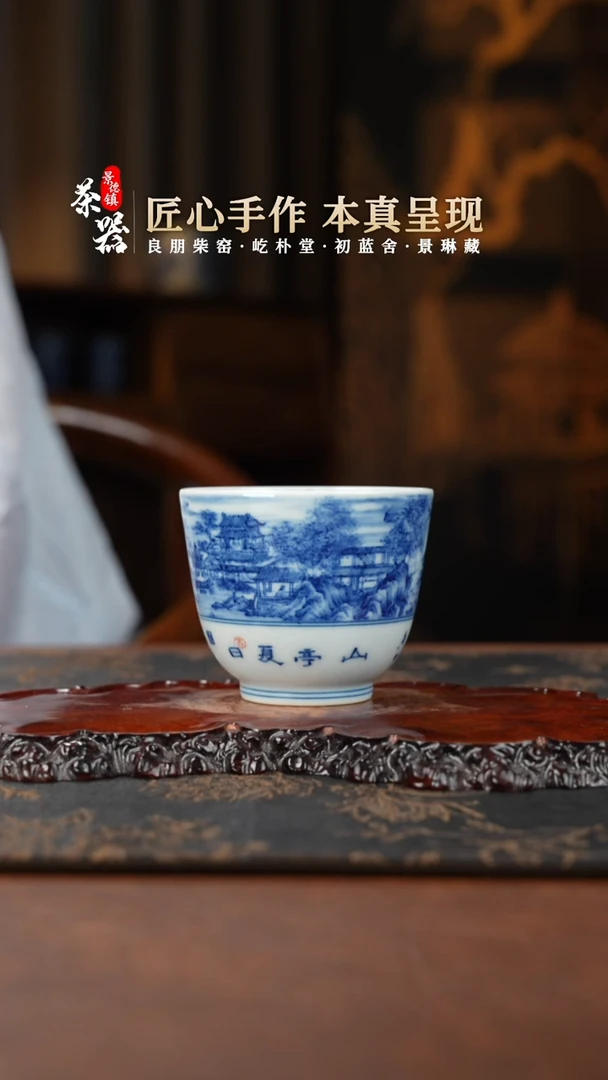 【闪购商品】杯景琳杯买买买买买