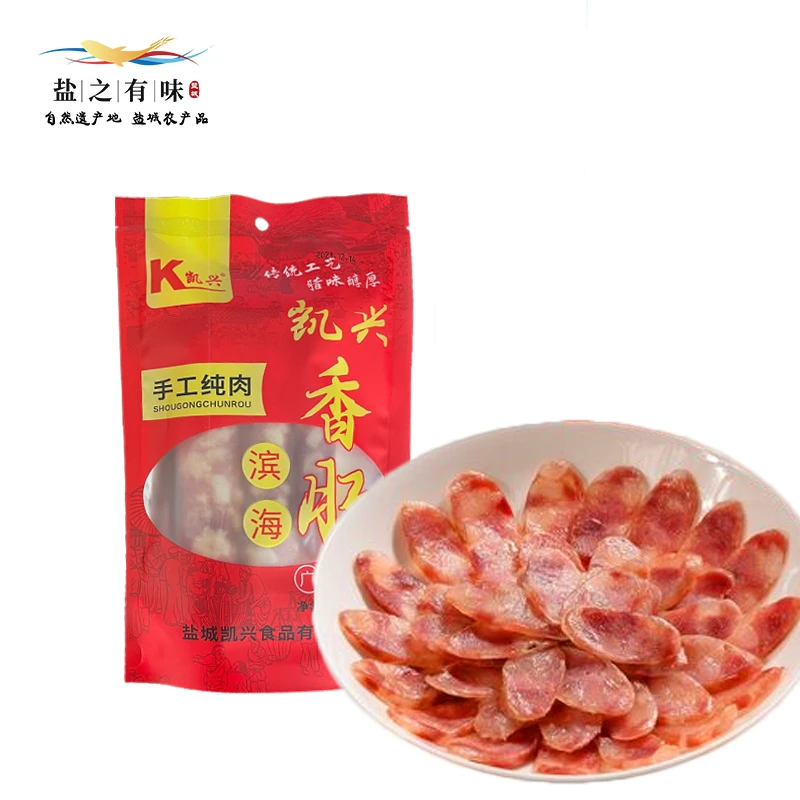 凯兴江苏盐城特产滨海香肠250g广式甜口