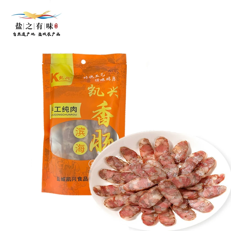 凯兴江苏盐城特产滨海香肠250g五香咸口