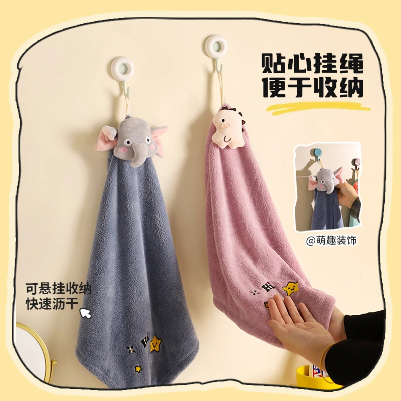 舍里擦手巾小毛巾可挂式可爱儿童家用超吸水不掉毛的厨房手帕茶巾