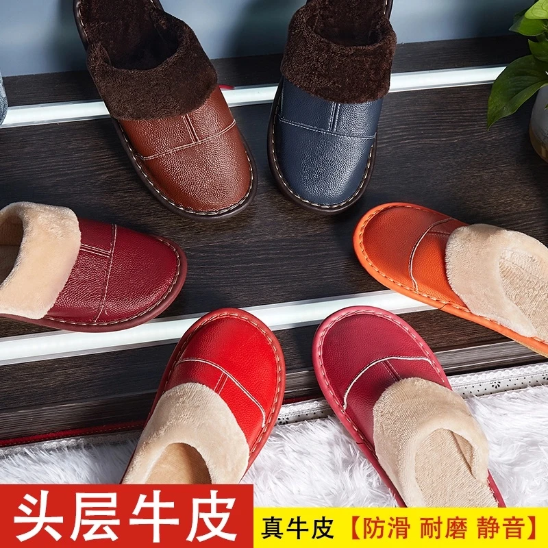 真皮拖鞋男女冬季头层牛皮居家拖鞋情侣室内防水防滑厚底保暖加绒