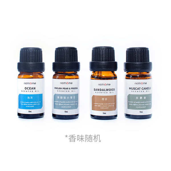 精油1瓶