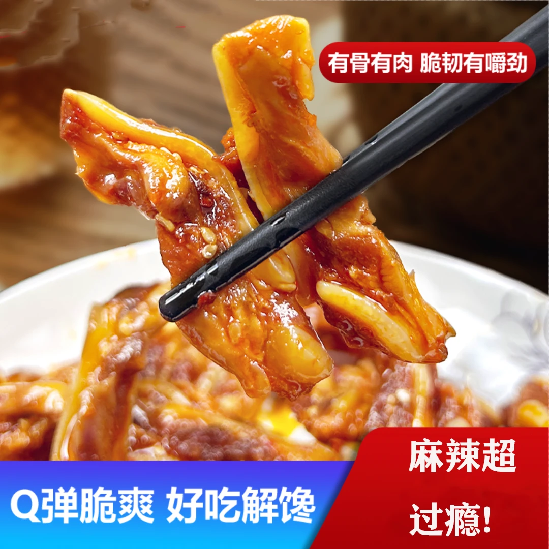 上班充饥 爆款猪脆骨 100g/1包 开袋即食下酒菜解馋零食真空包装